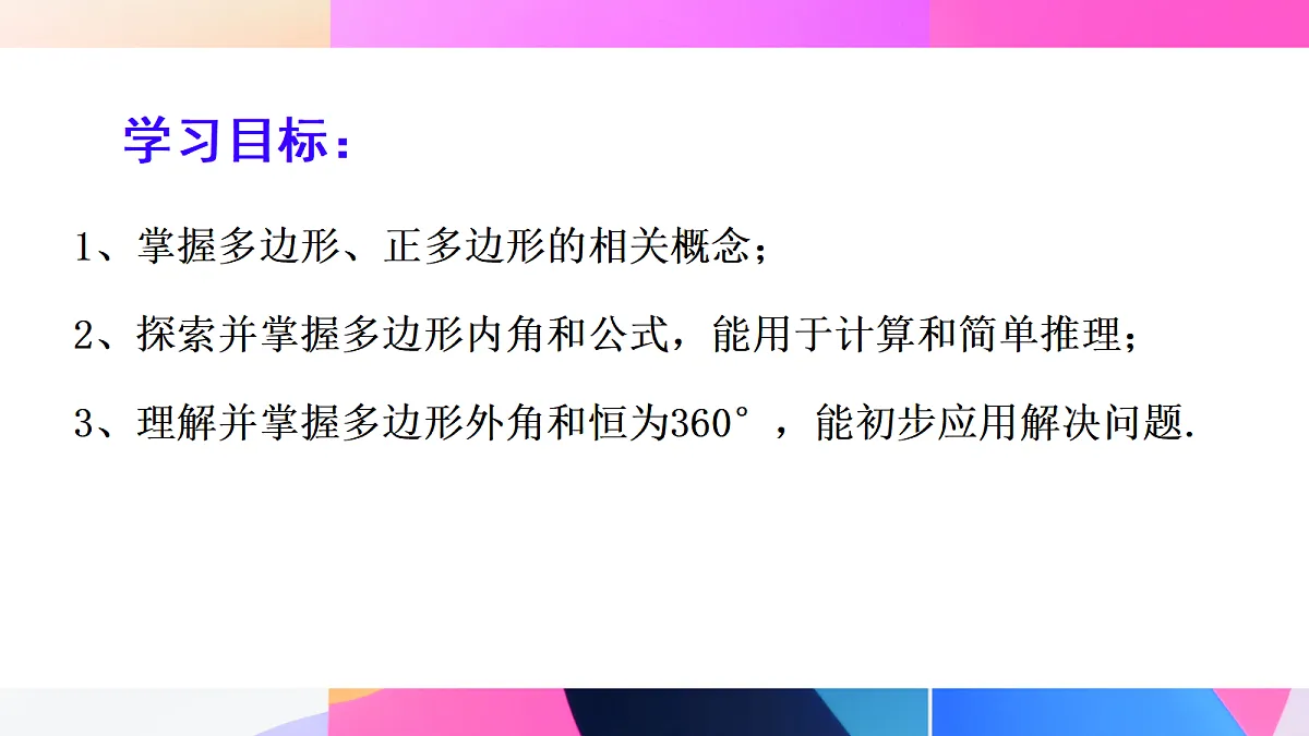 18068151第2页