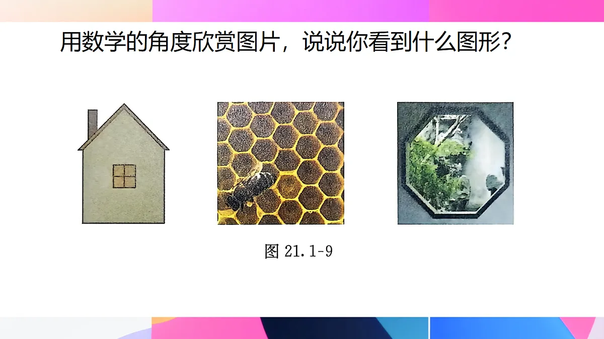 18068151第3页