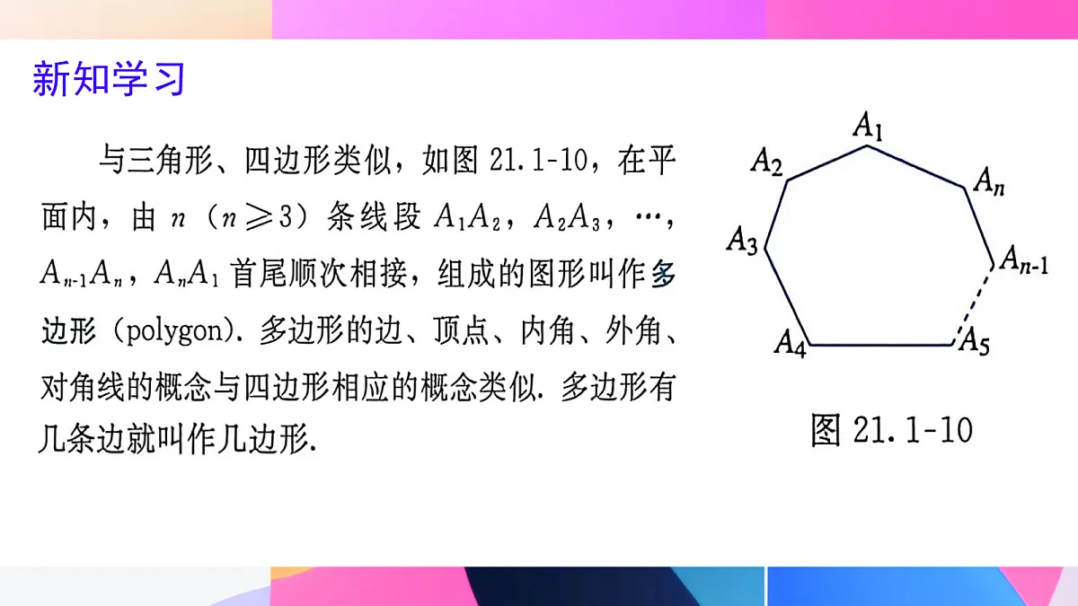 18068151第4页