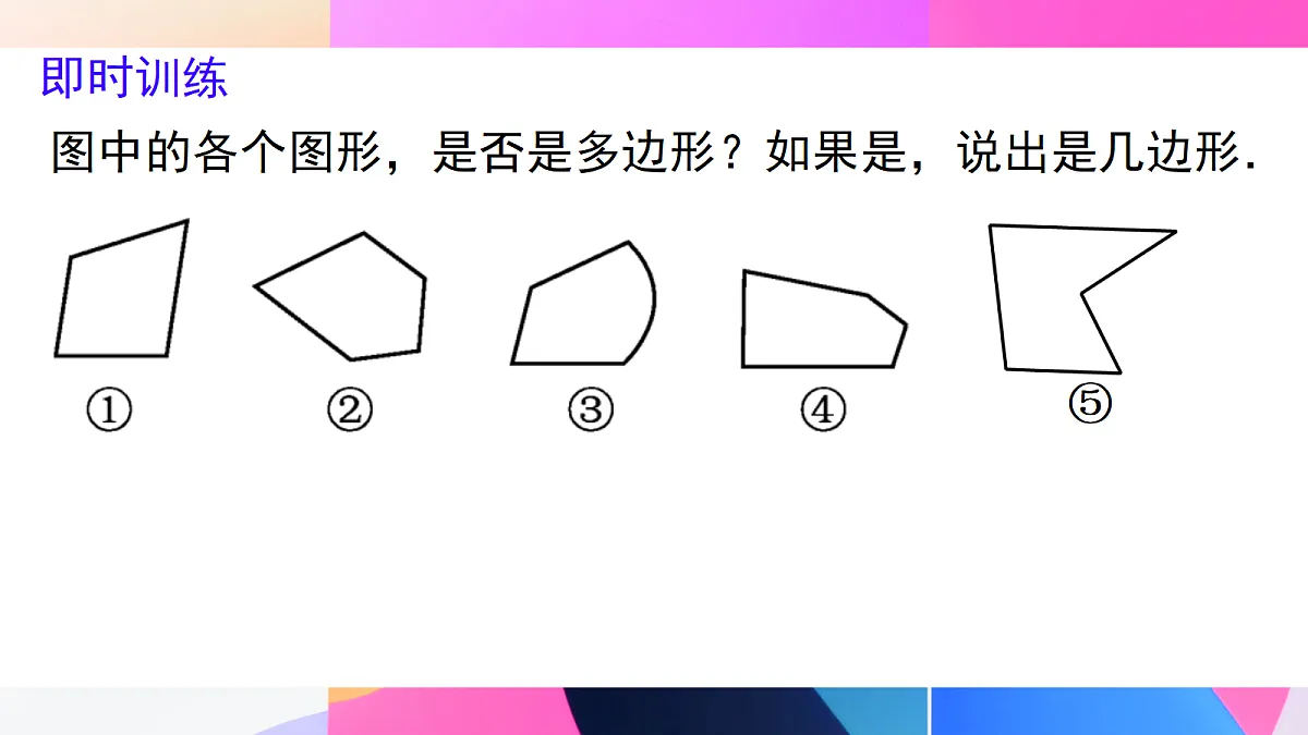 18068151第5页