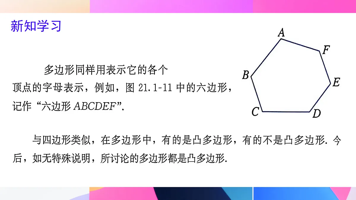 18068151第6页