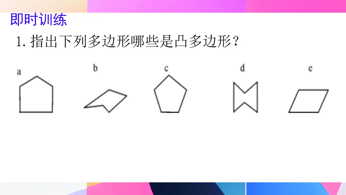 18068151第7页