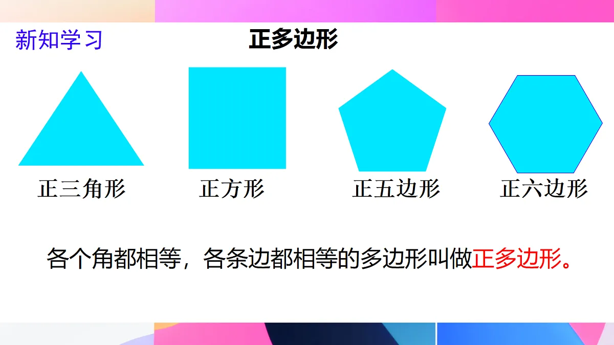 18068151第8页
