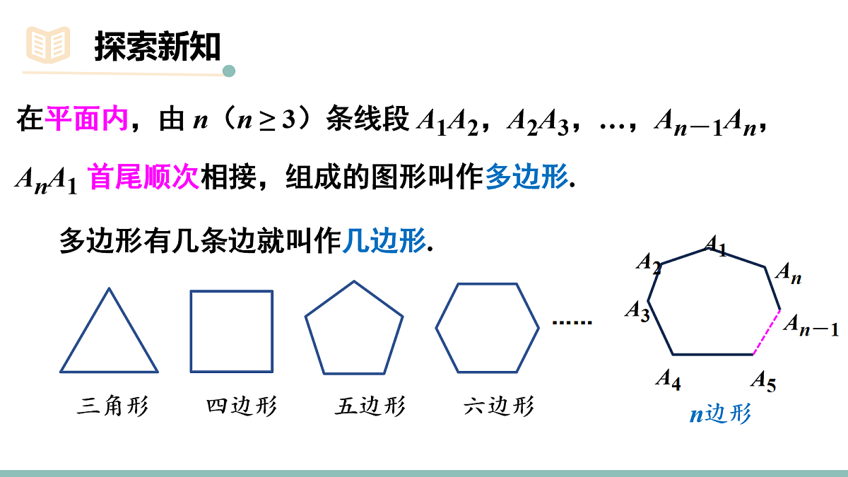 18068152第5页