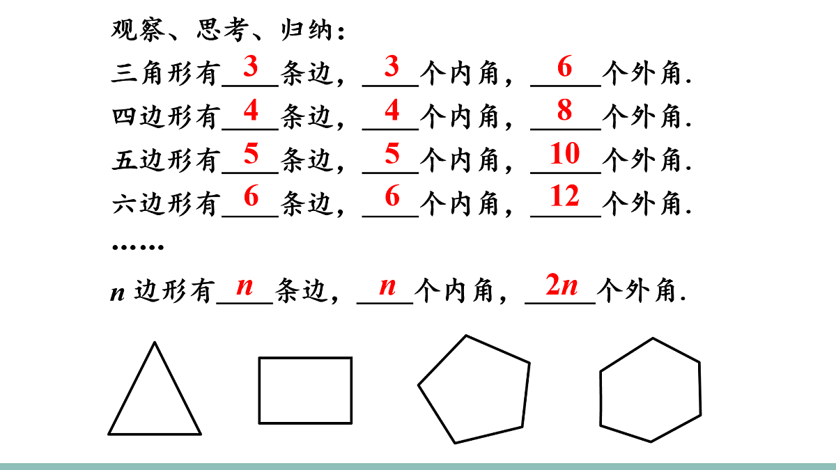18068152第7页