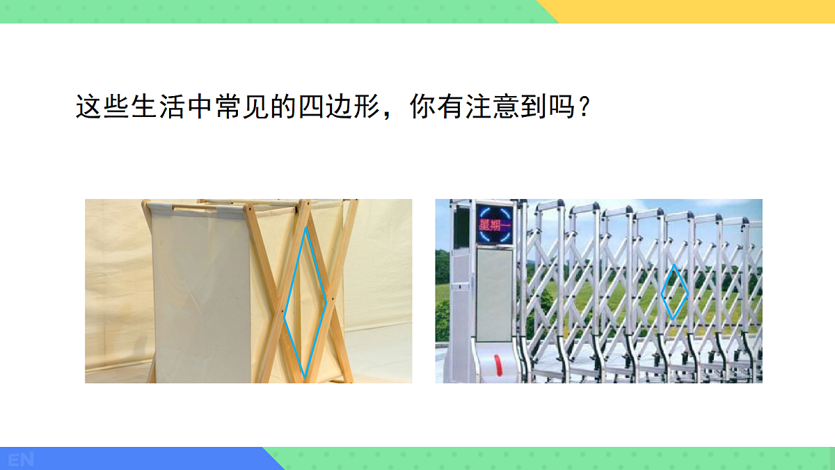 18068158第3页