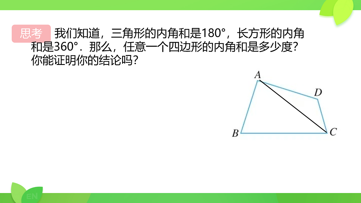 18068159第5页