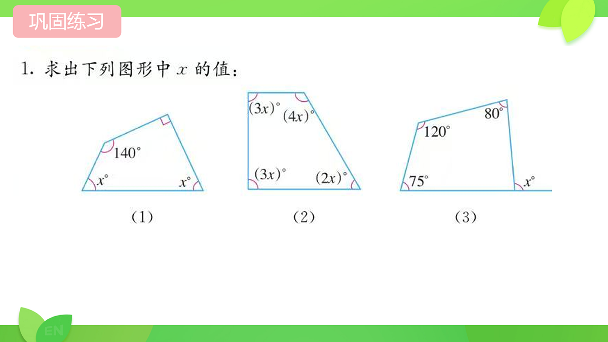 18068159第6页
