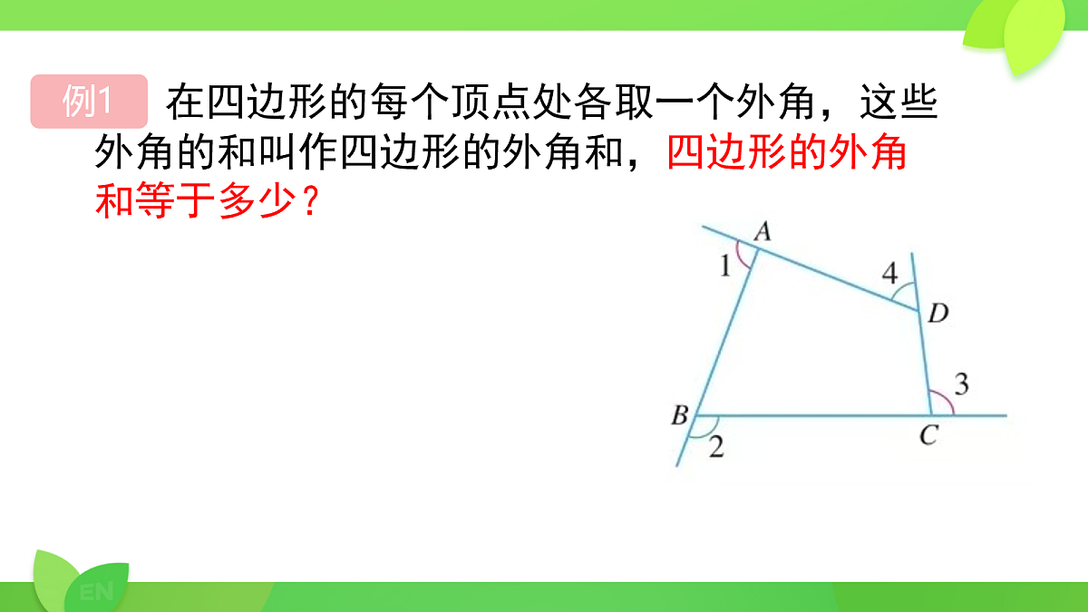 18068159第7页