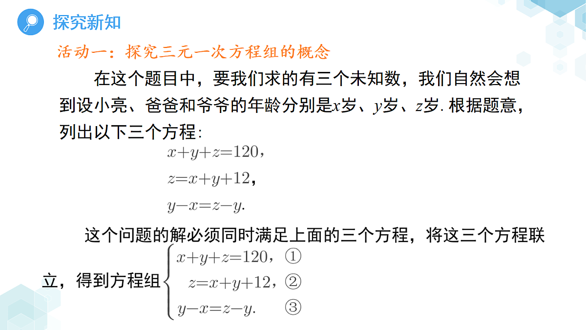 18068160第5页