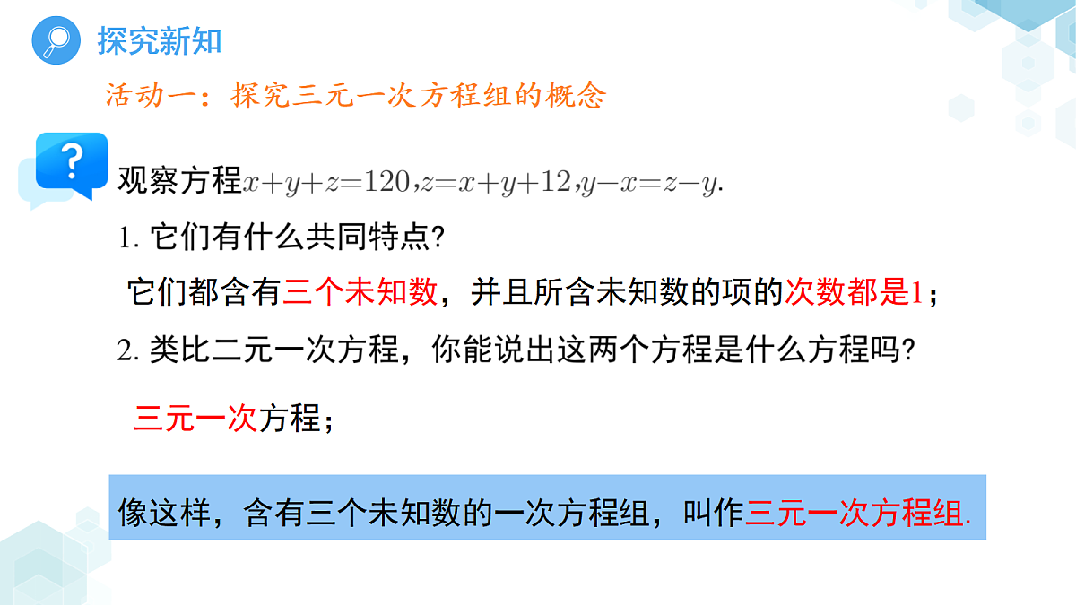 18068160第6页