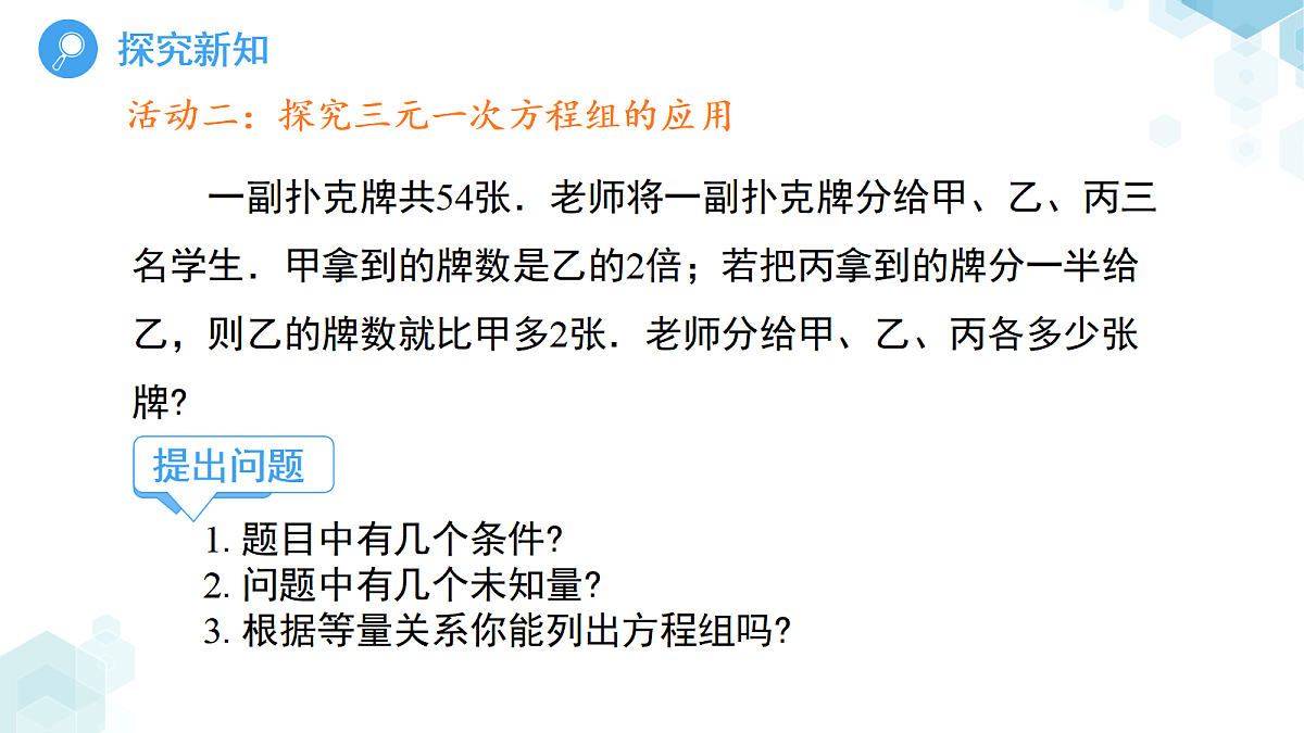 18068160第7页