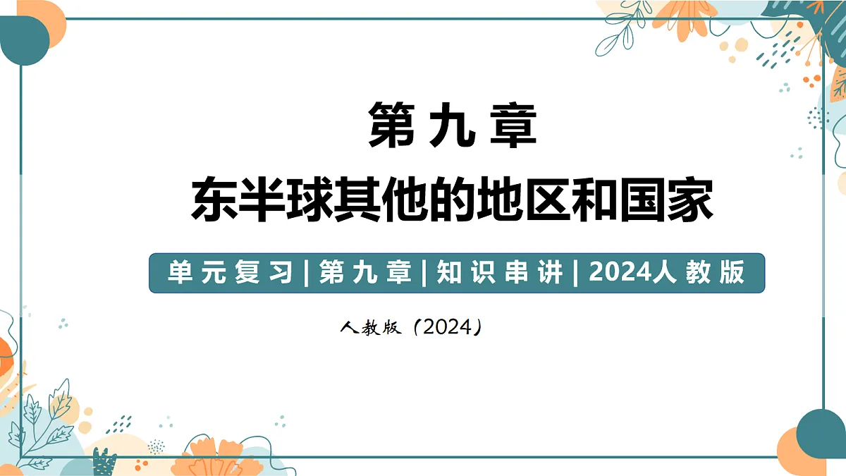 18068173第1页