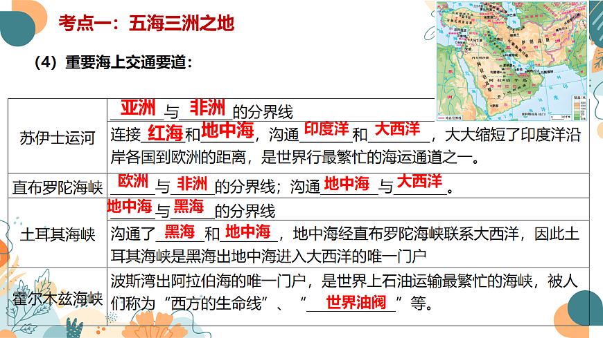 18068173第4页