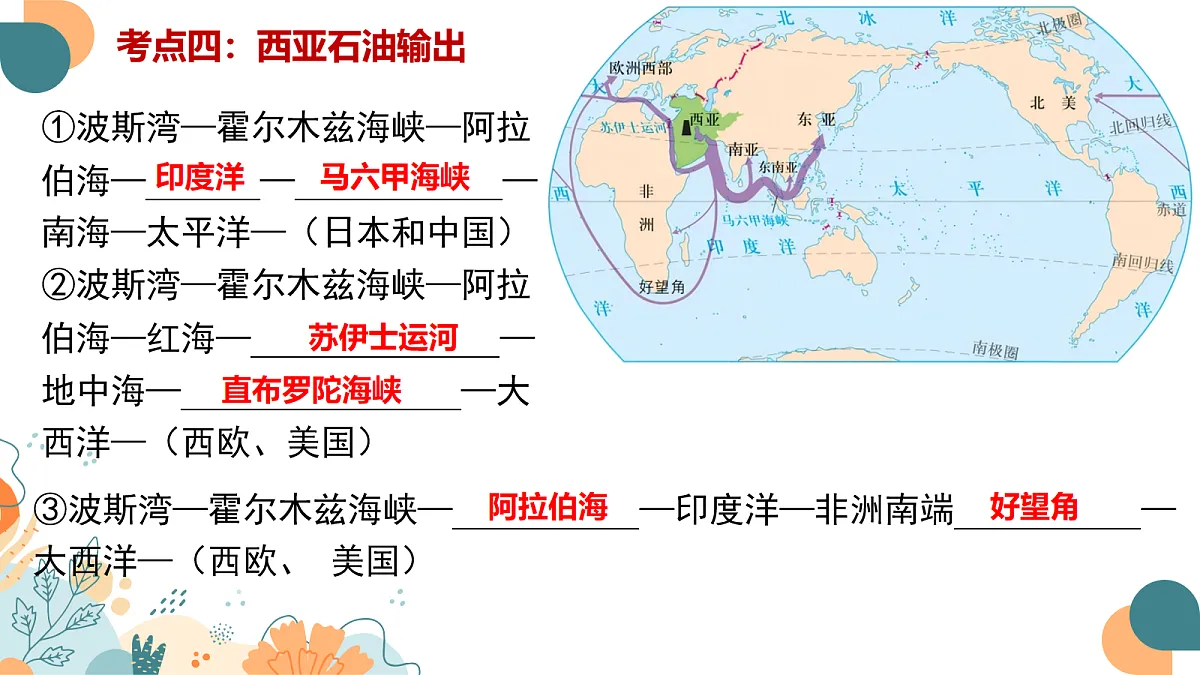 18068173第7页