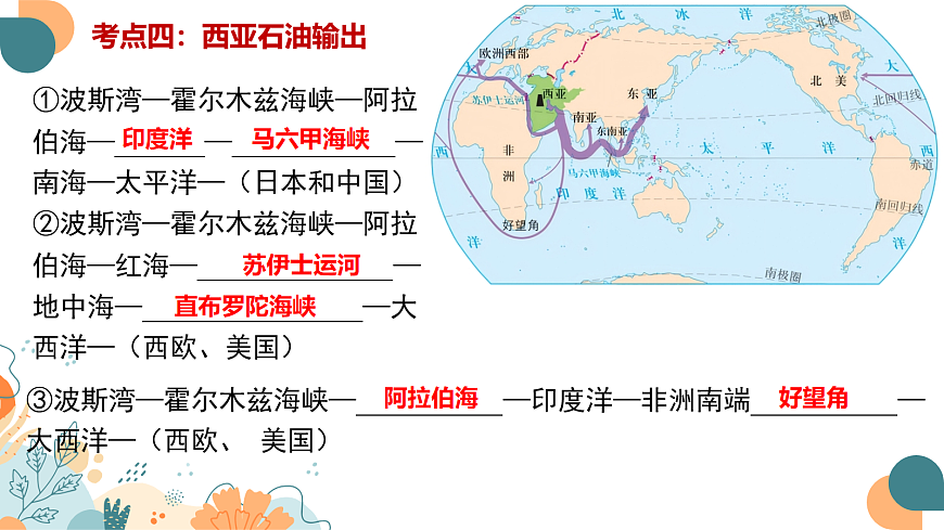 18068173第7页