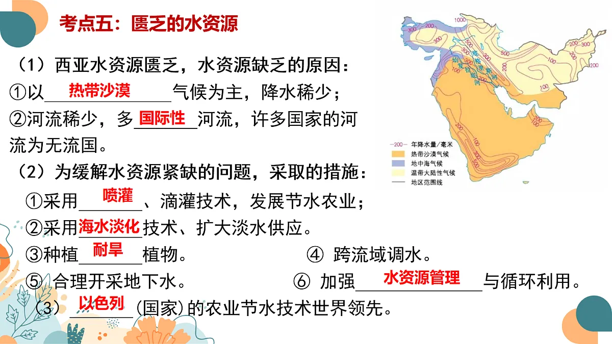 18068173第8页