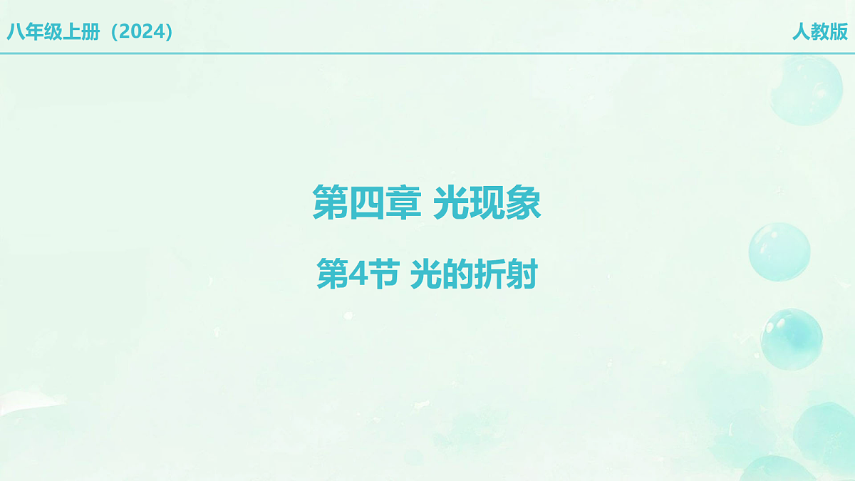 18068178第1页