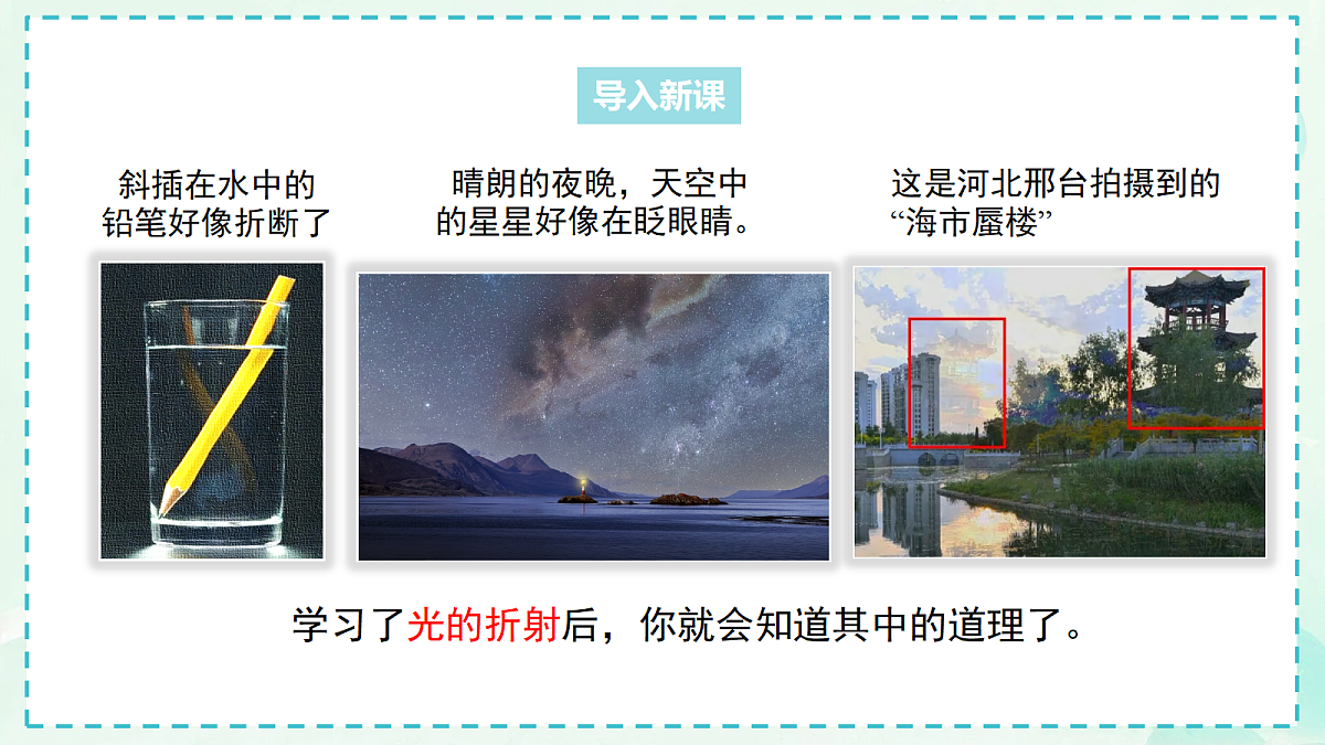 18068178第3页