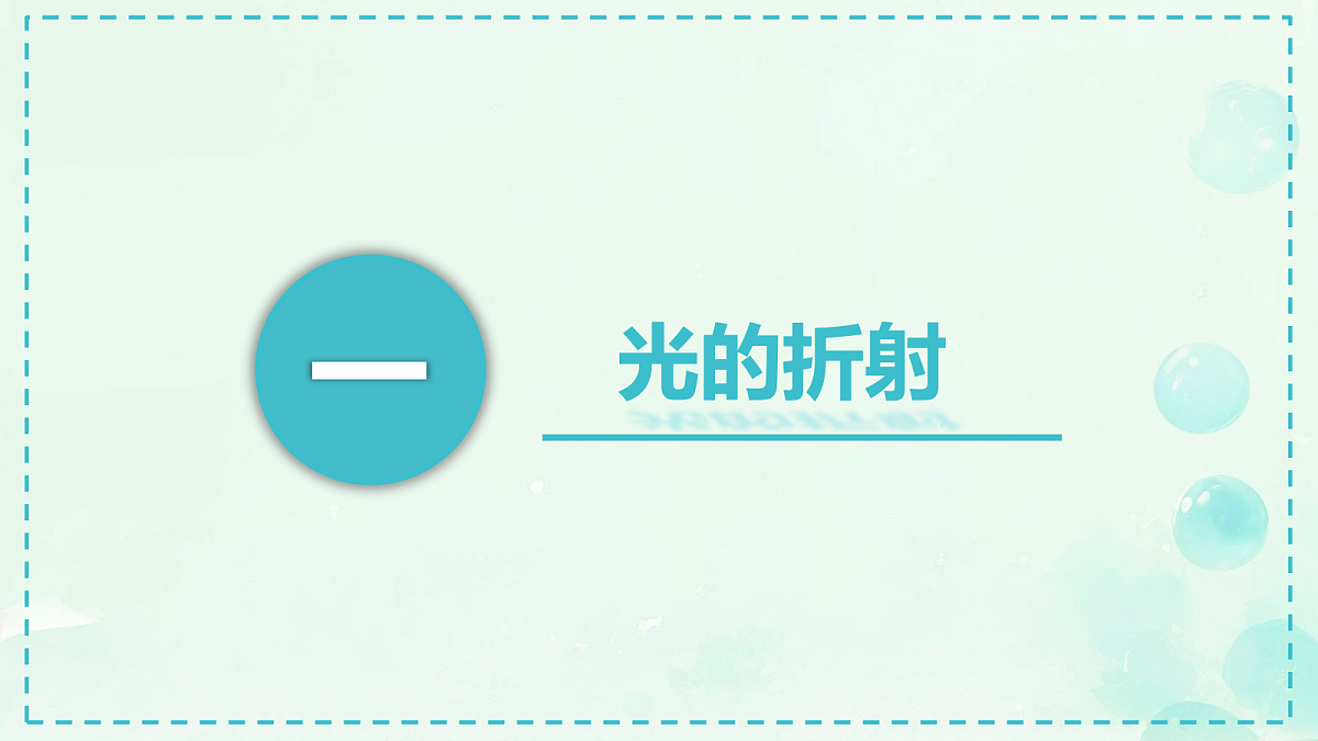 18068178第4页