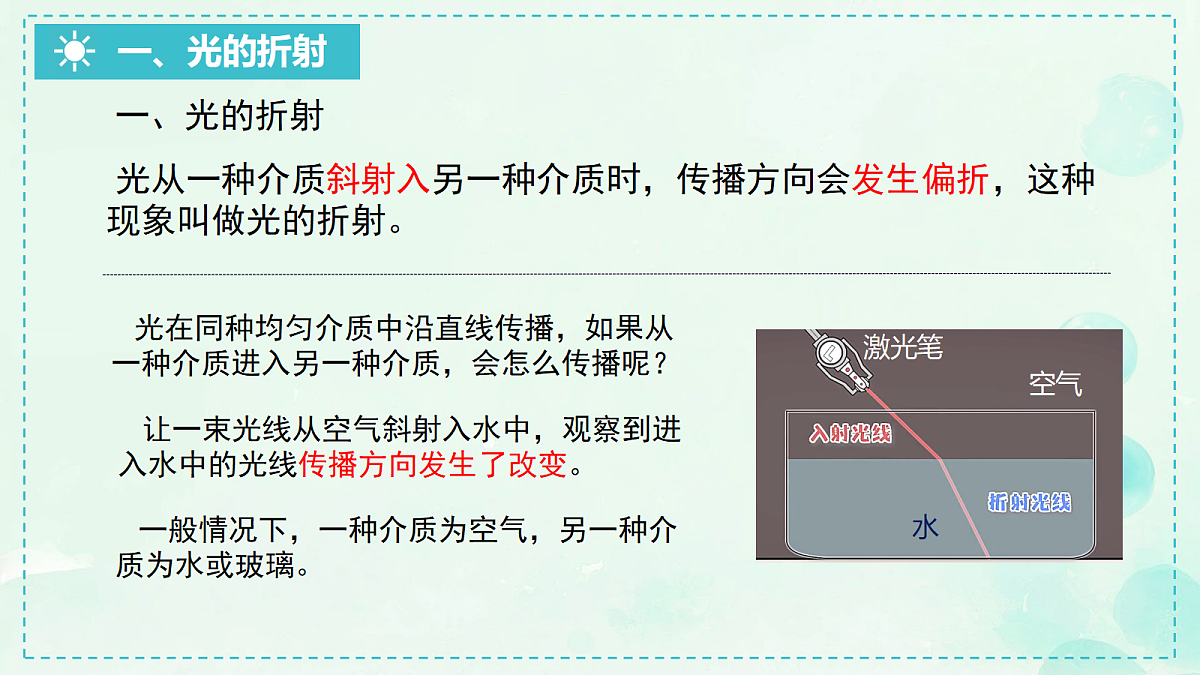 18068178第5页