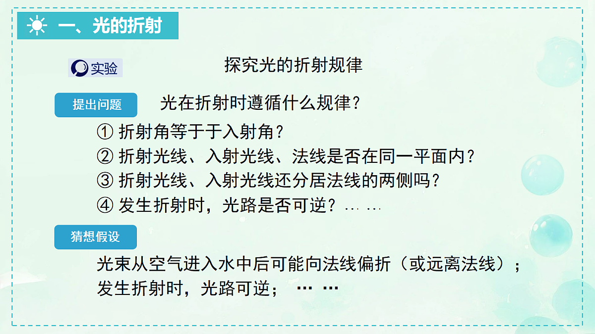 18068178第7页