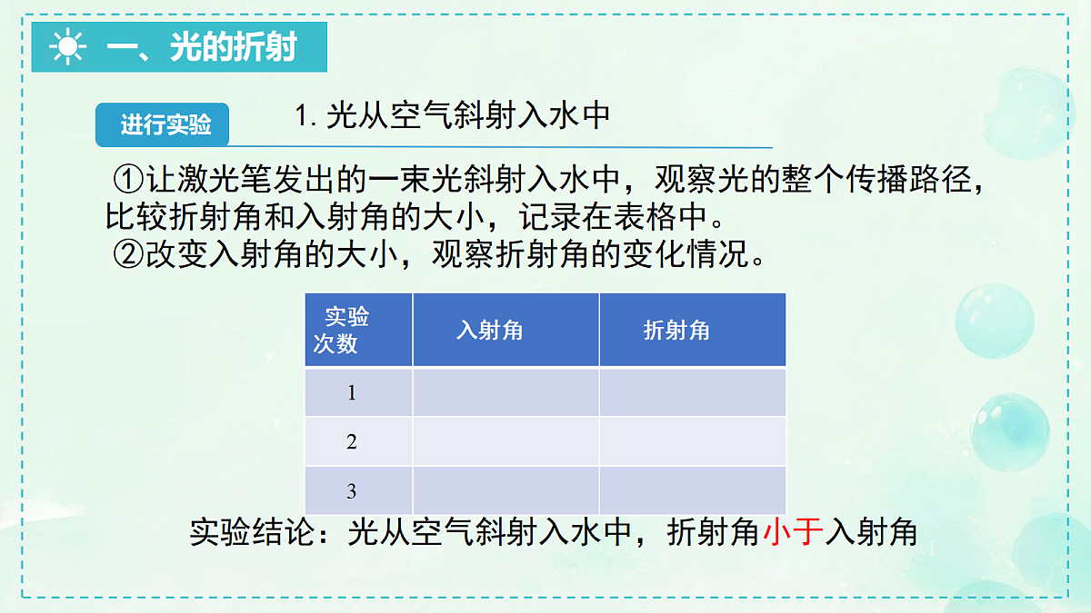 18068178第8页