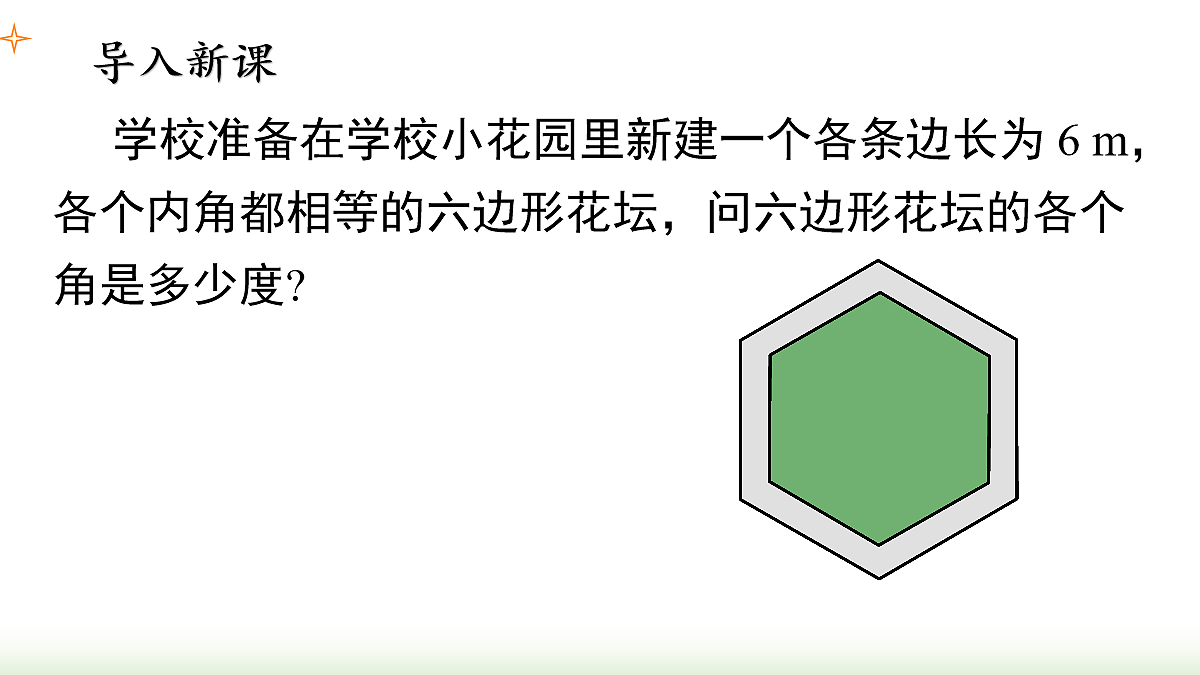18068319第2页