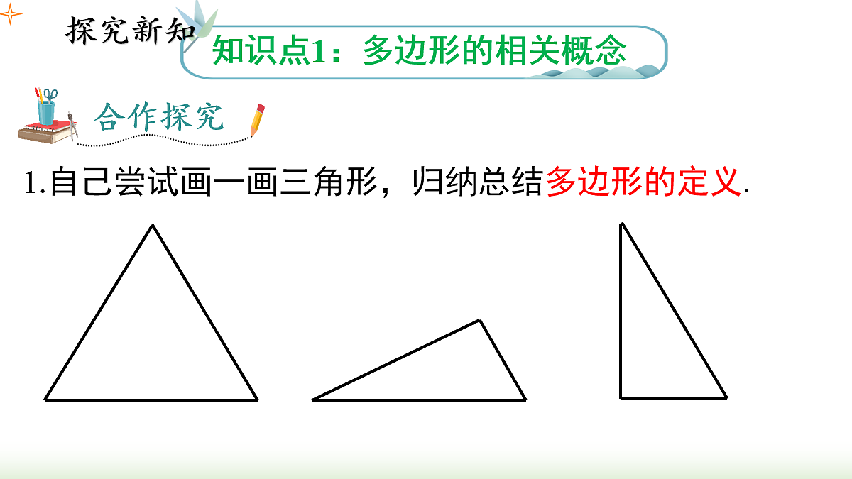 18068319第3页
