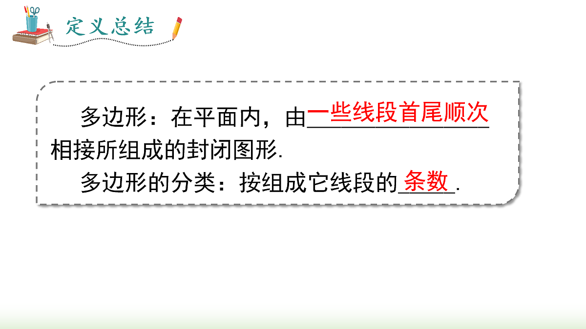 18068319第4页