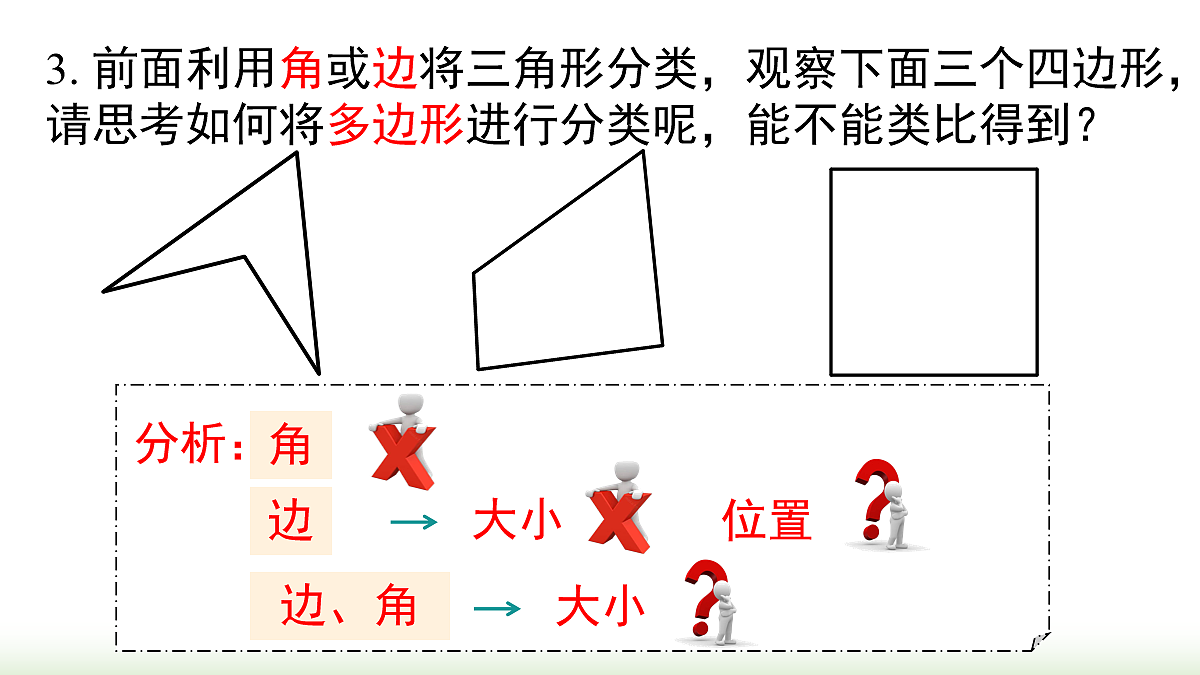 18068319第6页