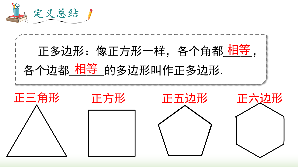 18068319第7页