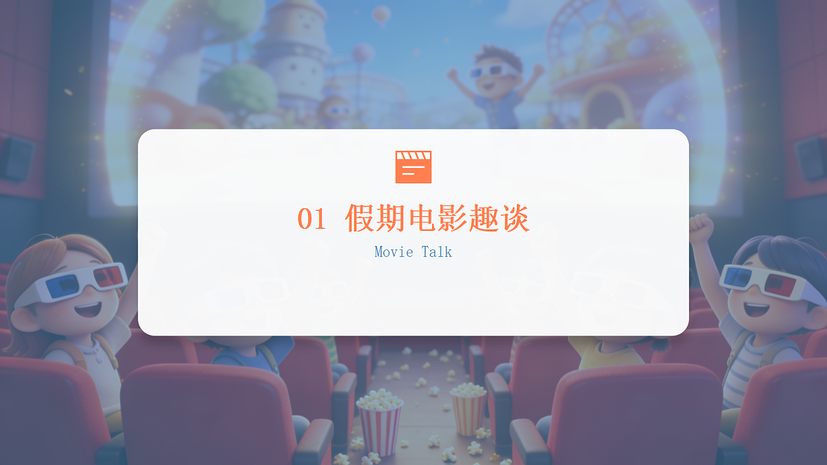 18068531第3页