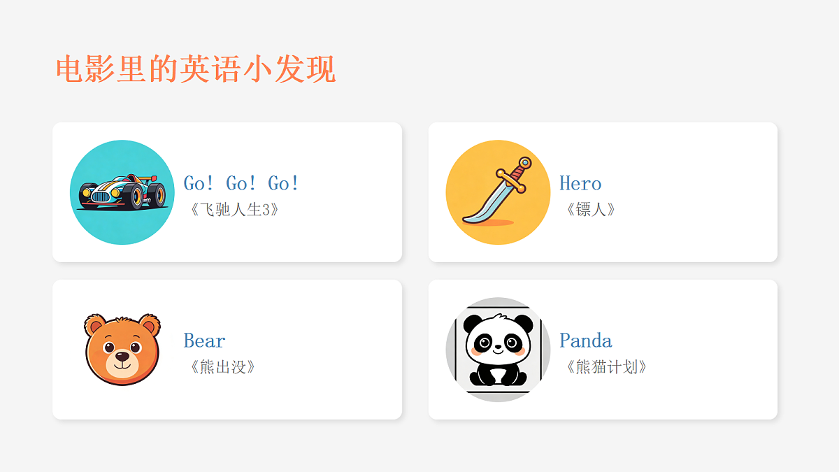 18068531第6页