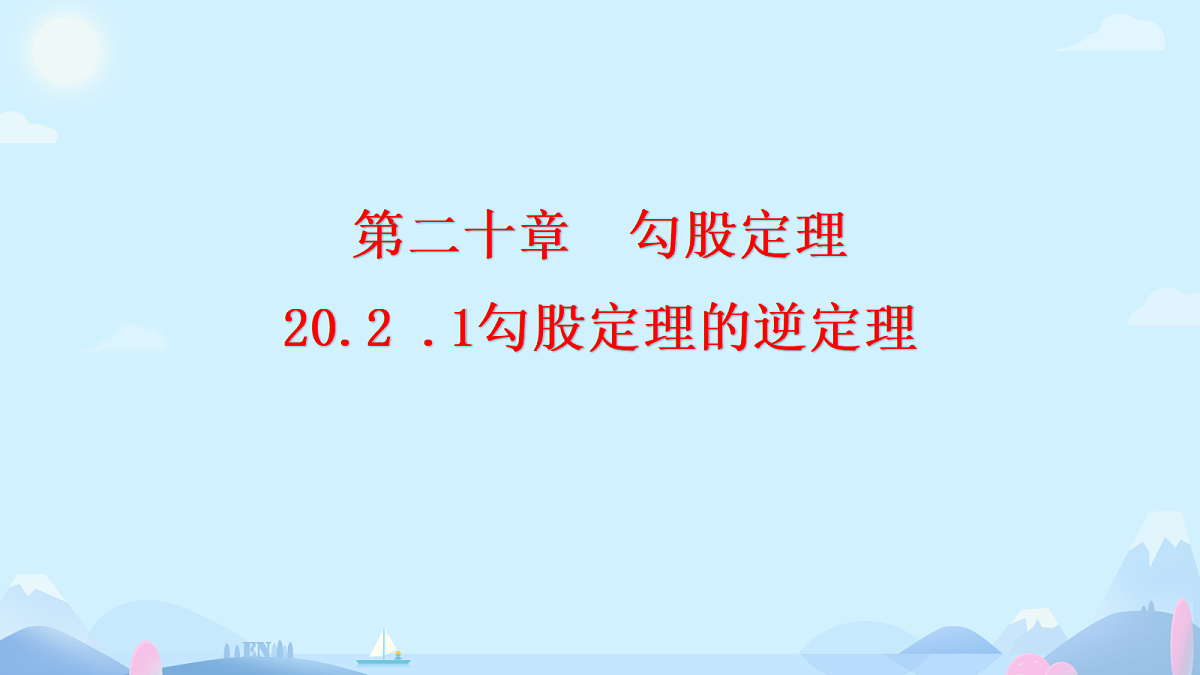 18068532第2页