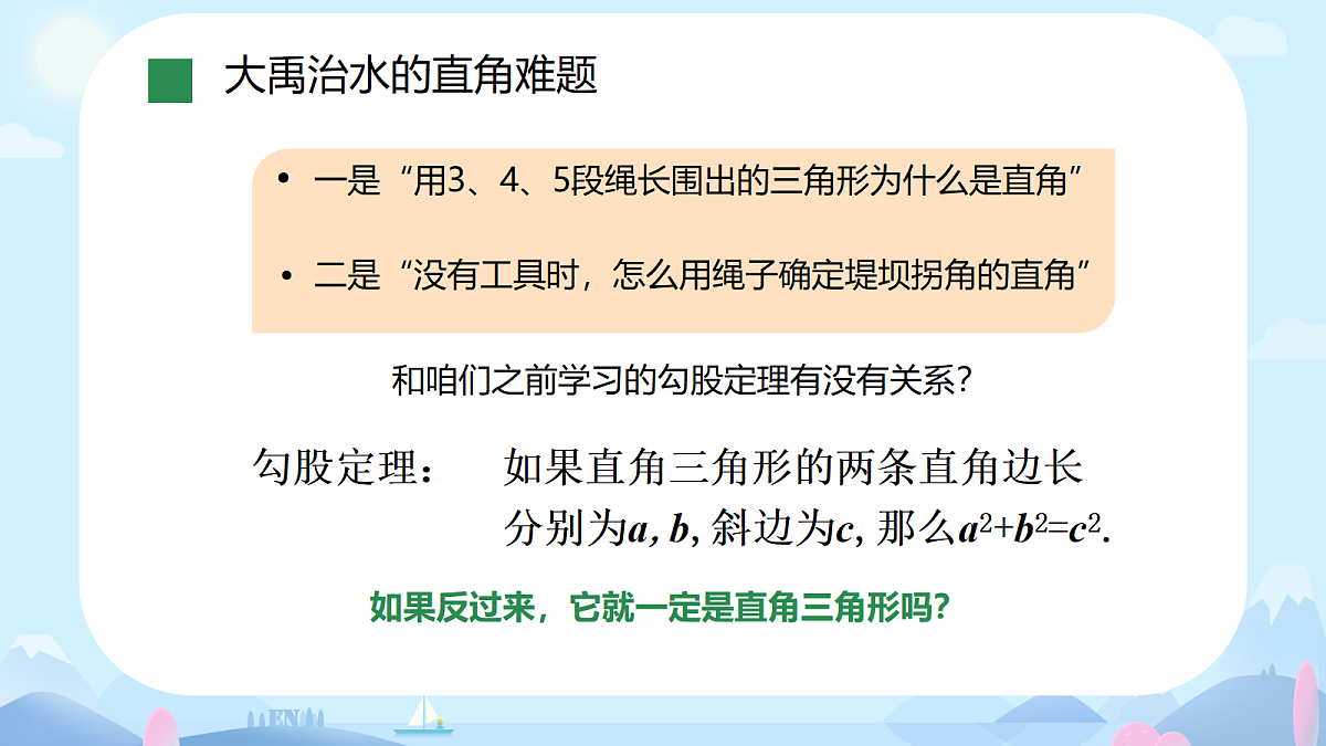 18068532第3页
