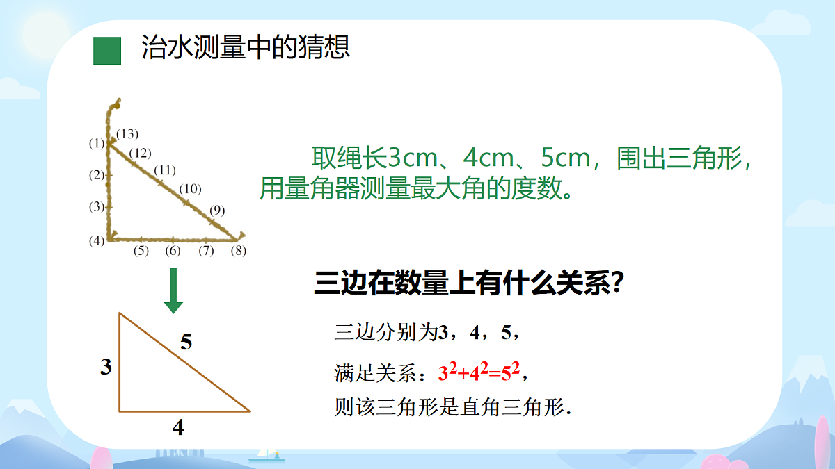 18068532第4页