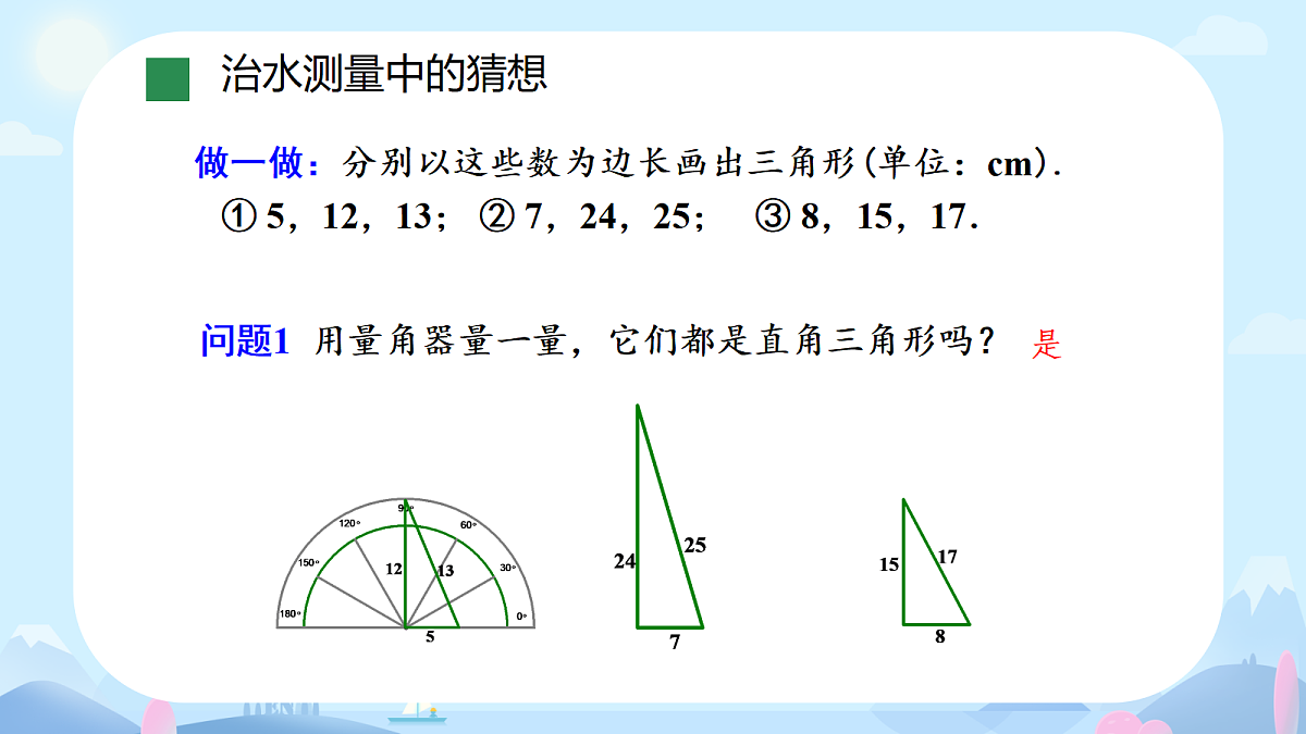 18068532第5页