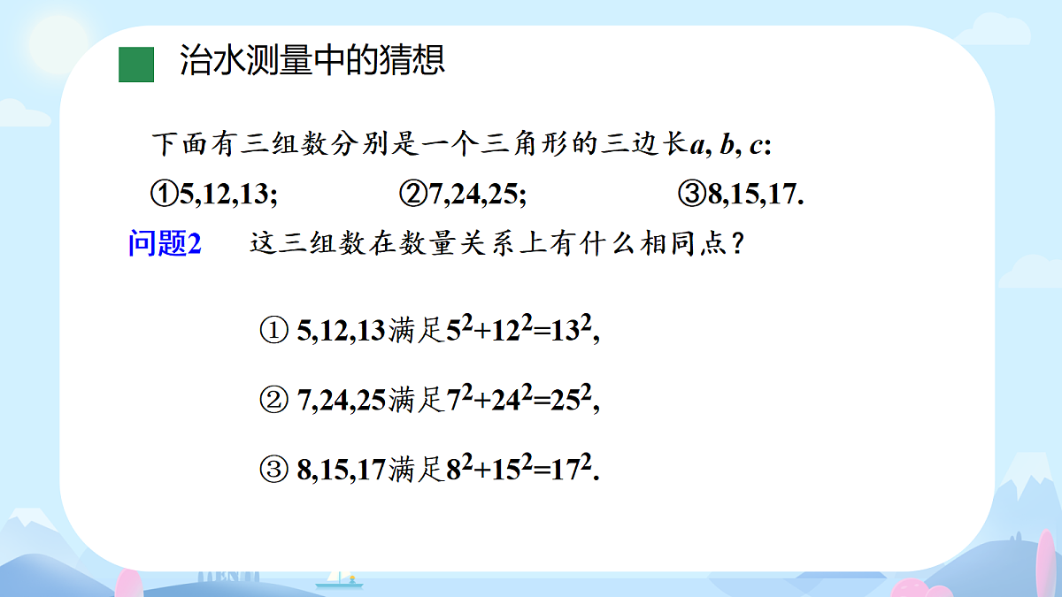18068532第6页
