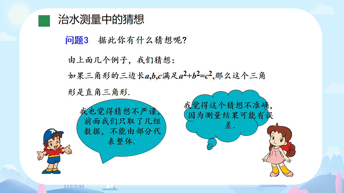 18068532第7页