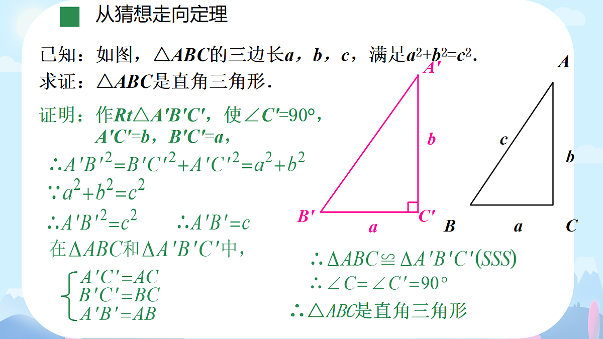 18068532第8页