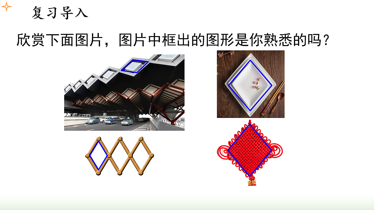 18068533第2页