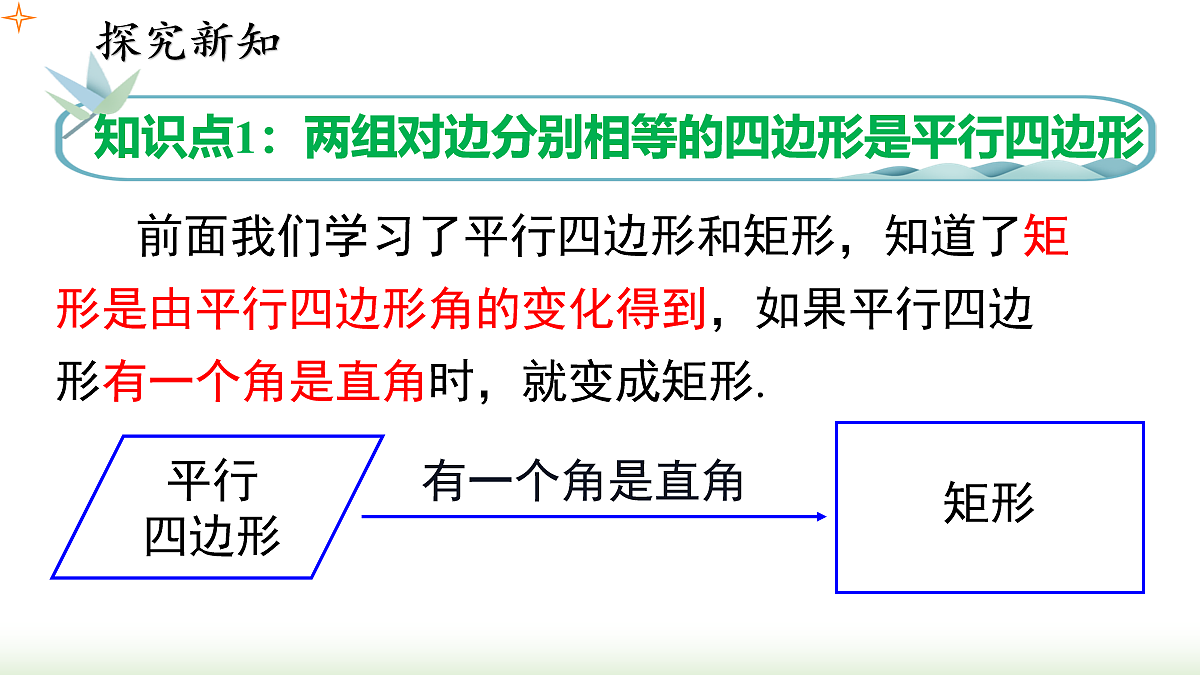 18068533第3页