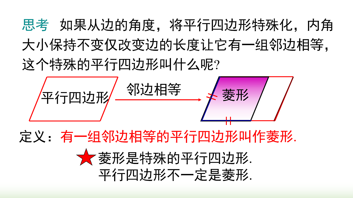 18068533第4页