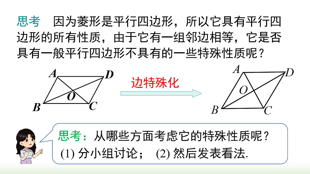 18068533第5页
