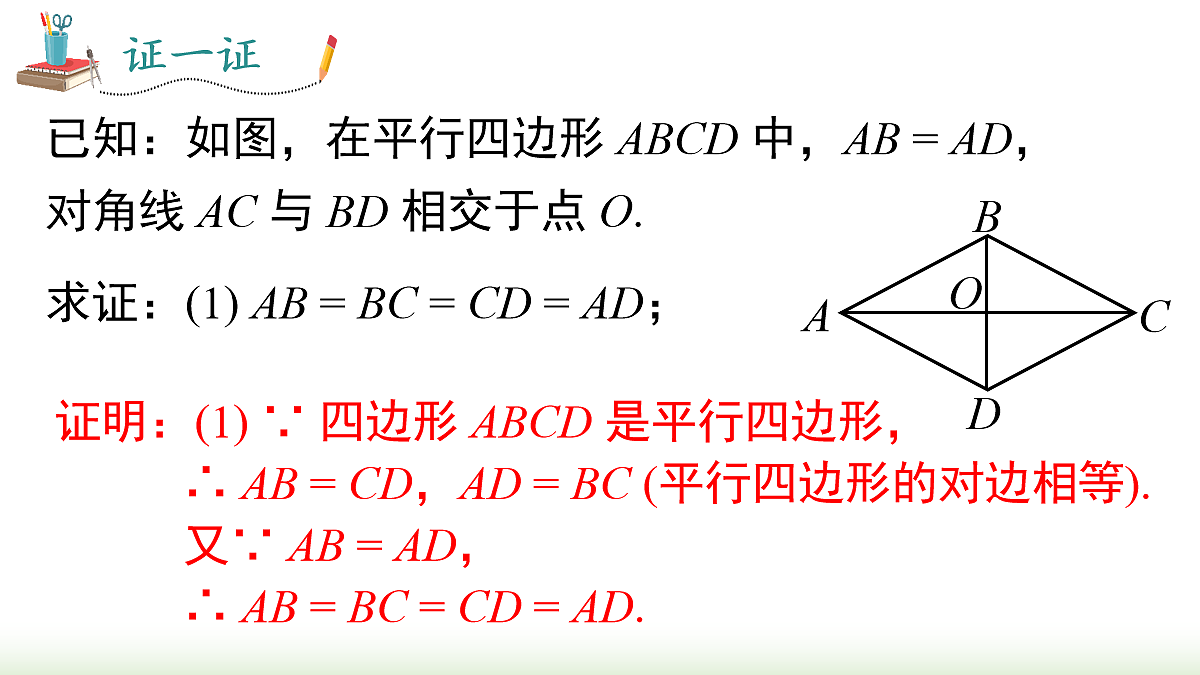 18068533第7页