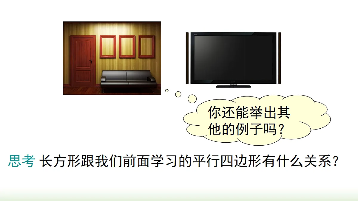 18068534第3页