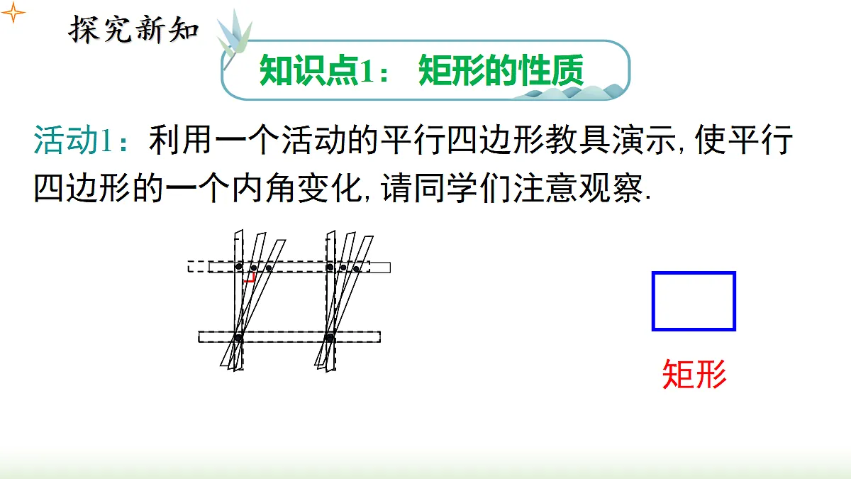 18068534第4页