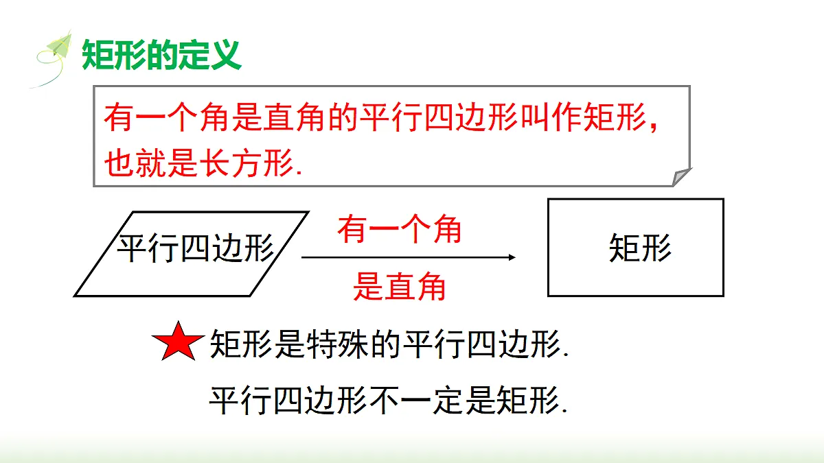 18068534第5页