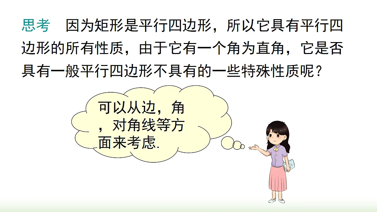 18068534第6页